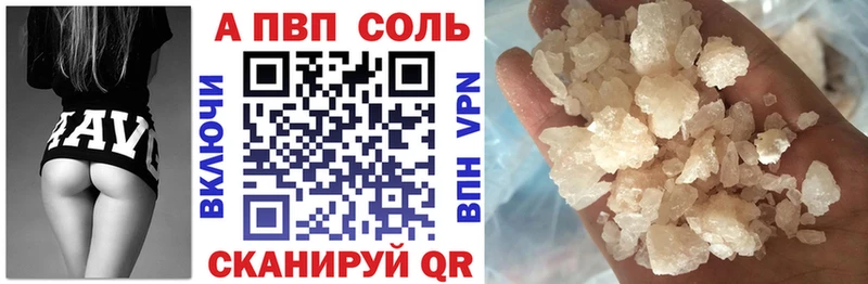 магазин  наркотиков  Азнакаево  МЕГА вход  APVP СК 