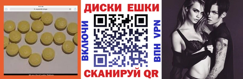 ЭКСТАЗИ Cube  закладки  блэк спрут ссылка  darknet состав  Азнакаево 