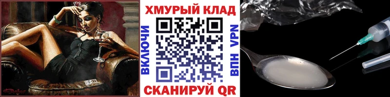 магазин продажи   Азнакаево  ГЕРОИН Heroin 