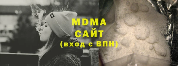 мяу мяу кристалл Алексин