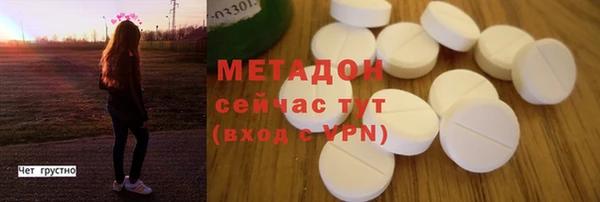 мяу мяу кристалл Алексин