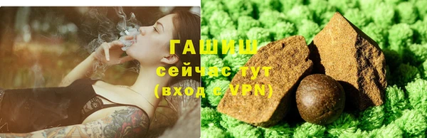 мяу мяу кристалл Алексин
