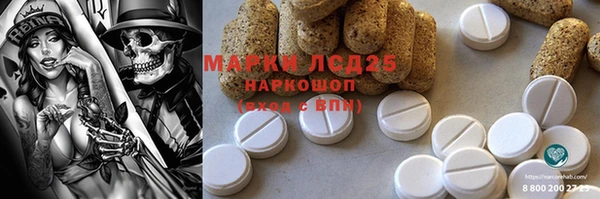мяу мяу кристалл Алексин