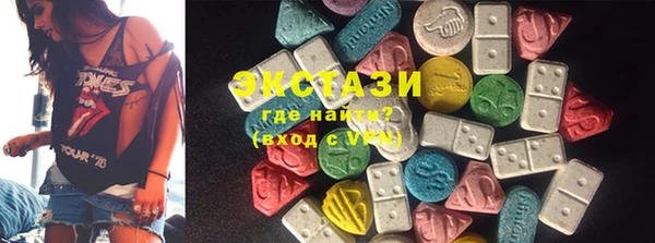 мяу мяу кристалл Алексин