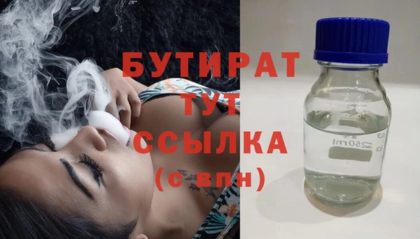 метамфетамин Новокубанск