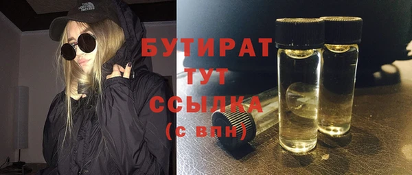 кокаин перу Новозыбков