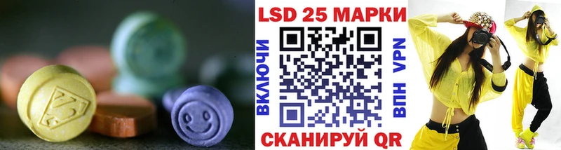 ЛСД экстази ecstasy  наркотики  Азнакаево 
