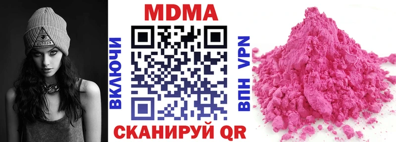 МДМА кристаллы Азнакаево