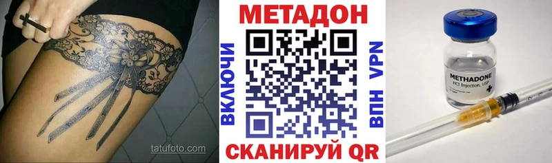 сколько стоит  даркнет какой сайт  МЕТАДОН VHQ  Азнакаево 