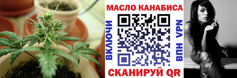 Дистиллят ТГК вейп с тгк  купить наркотик  кракен сайт  Азнакаево 